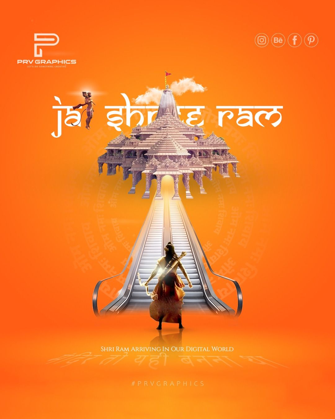 Lord Ram ascending escalator toward Ayodhya temple