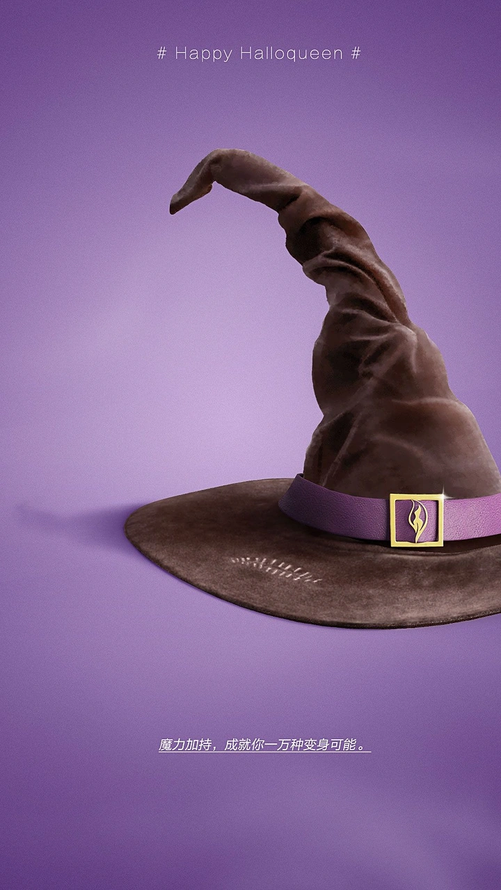 Halloween creative ad: Crooked brown suede witch hat with a purple band and gold buckle