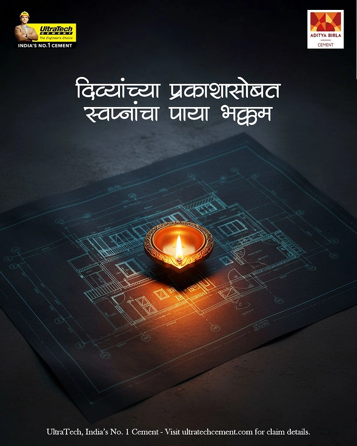 Diwali creative ad: Lit brass diya placed on an architectural house blueprint