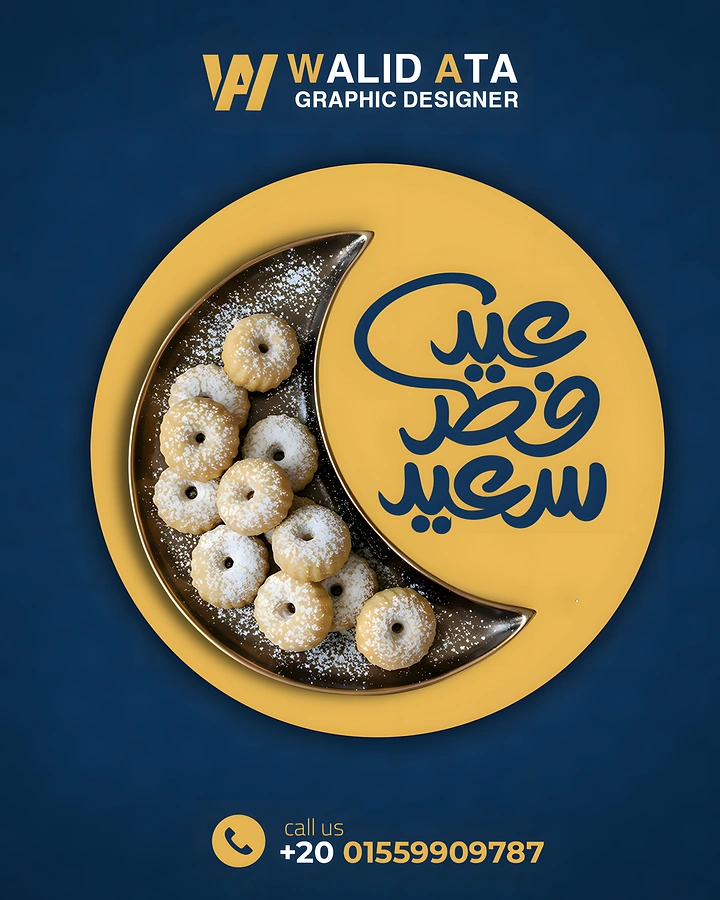 Eid creative ad: Crescent-shaped tray of sugar-dusted Eid cookies