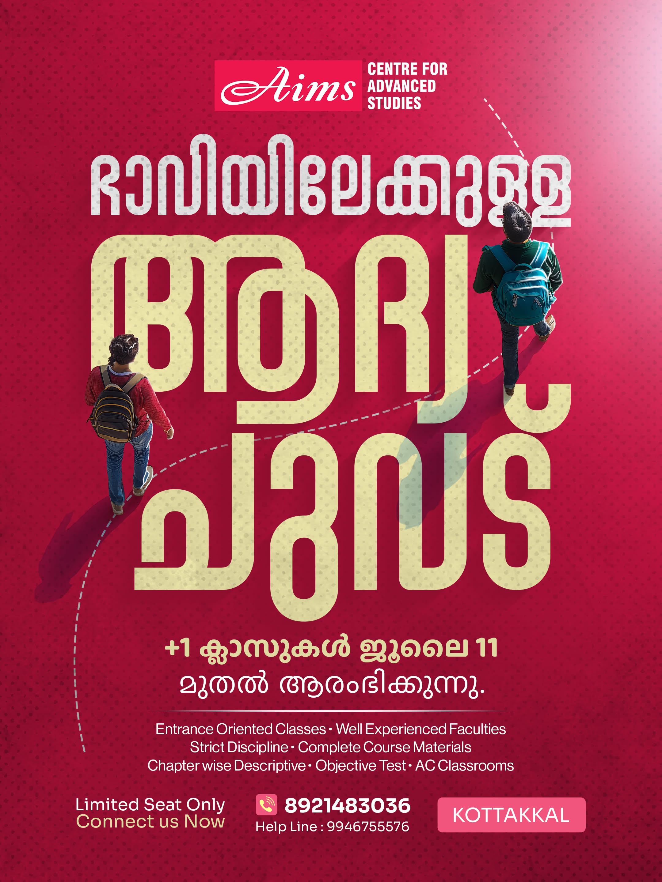 Poster: Huge Malayalam lettering with top-down students walking across it
