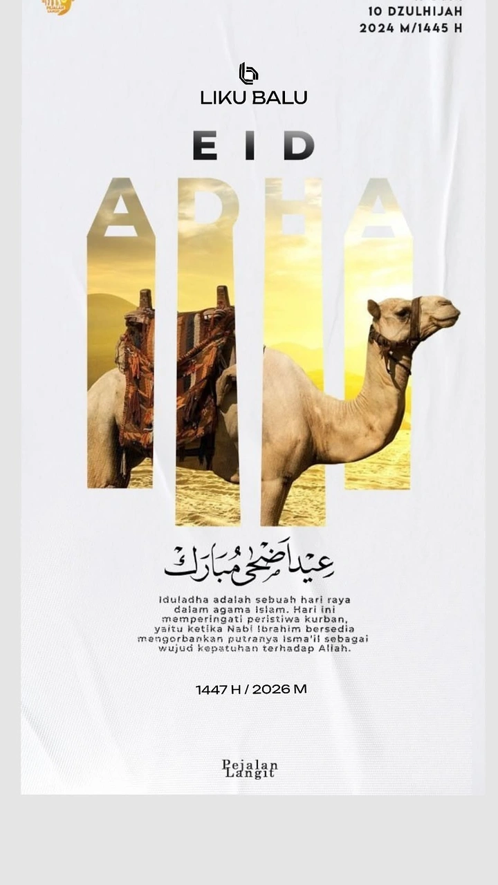 Eid creative ad: Camel in golden desert seen through giant letterforms