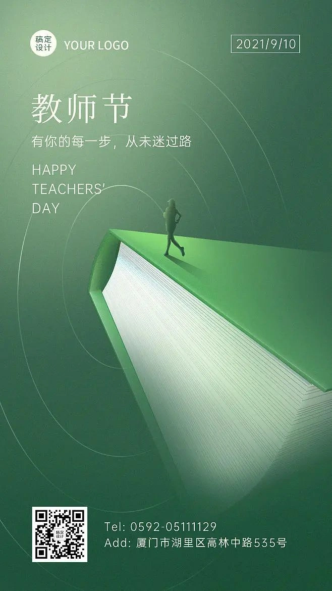 Teachers Day creative ad: Tiny figure walking along the edge of a giant open green book