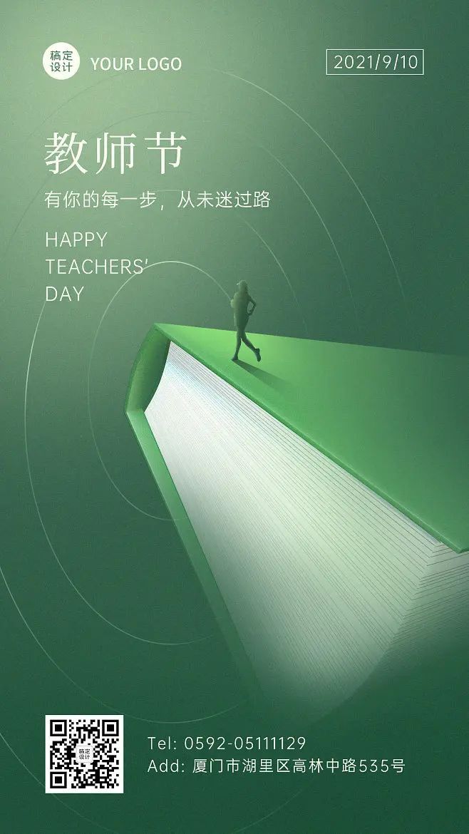 Tiny figure walking along the edge of a giant open green book