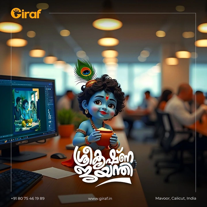 Janmashtami creative ad: 3D baby Krishna holding a butter pot on an office desk