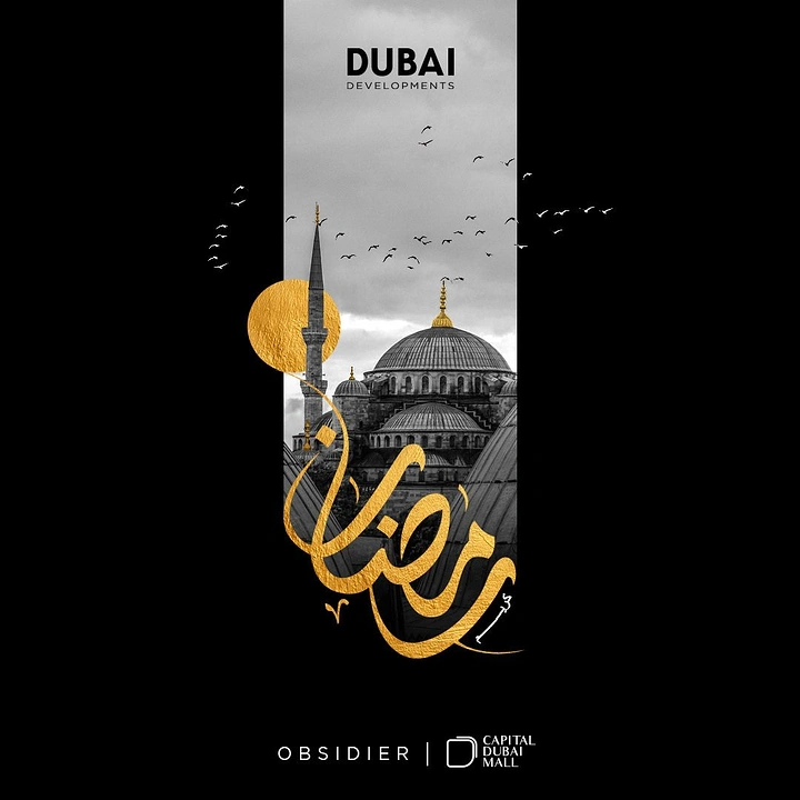 Ramadan creative ad: Black-and-white mosque in a vertical strip with gold Ramadan calligraphy