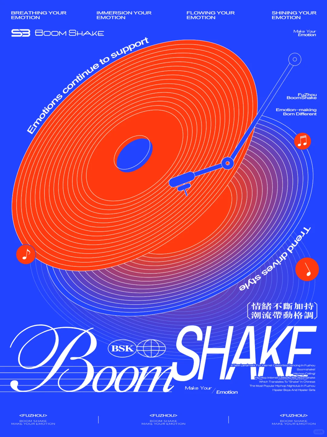 Poster: Tilted orange vinyl record with tonearm
