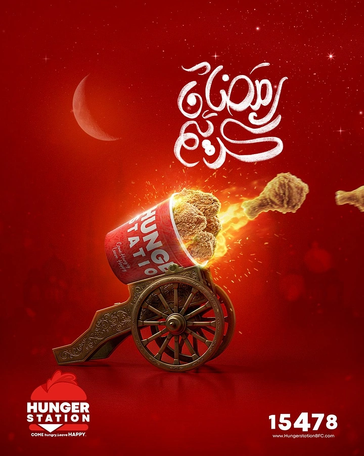 Ramadan creative ad: Fried chicken bucket as a Ramadan cannon firing drumsticks