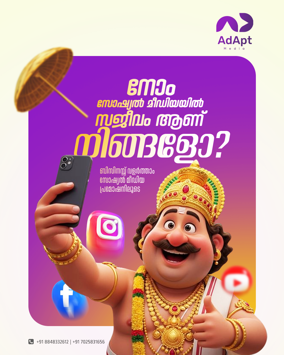 3D cartoon King Mahabali taking a selfie with social media icons