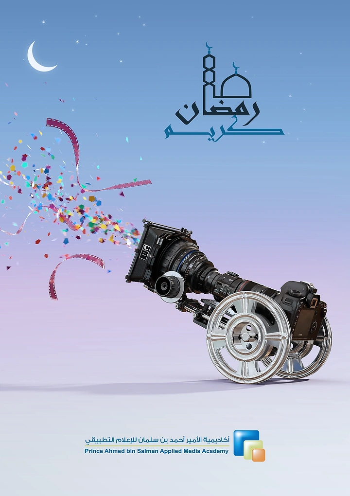 Ramadan creative ad: Cinema camera built as a Ramadan cannon on film-reel wheels firing confetti