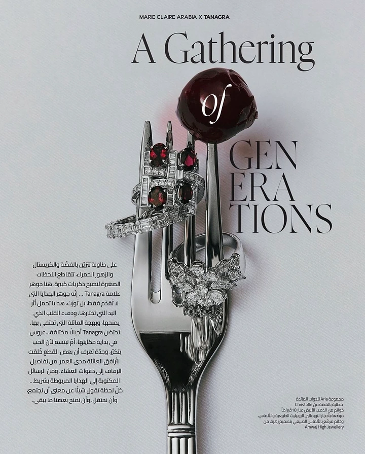 Media creative ad: Diamond and ruby rings stacked on a silver fork topped with a dark cherry