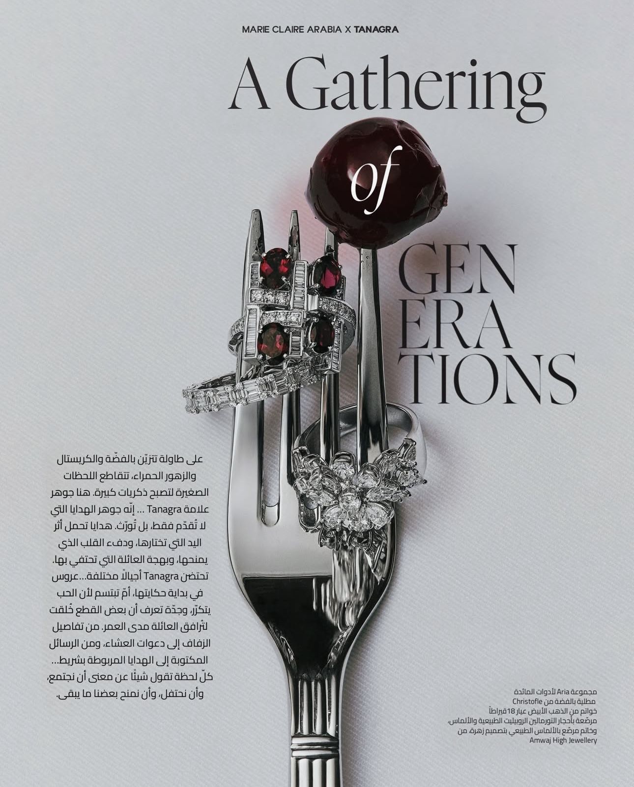 Instagram post: Diamond and ruby rings stacked on a silver fork topped with a dark cherry