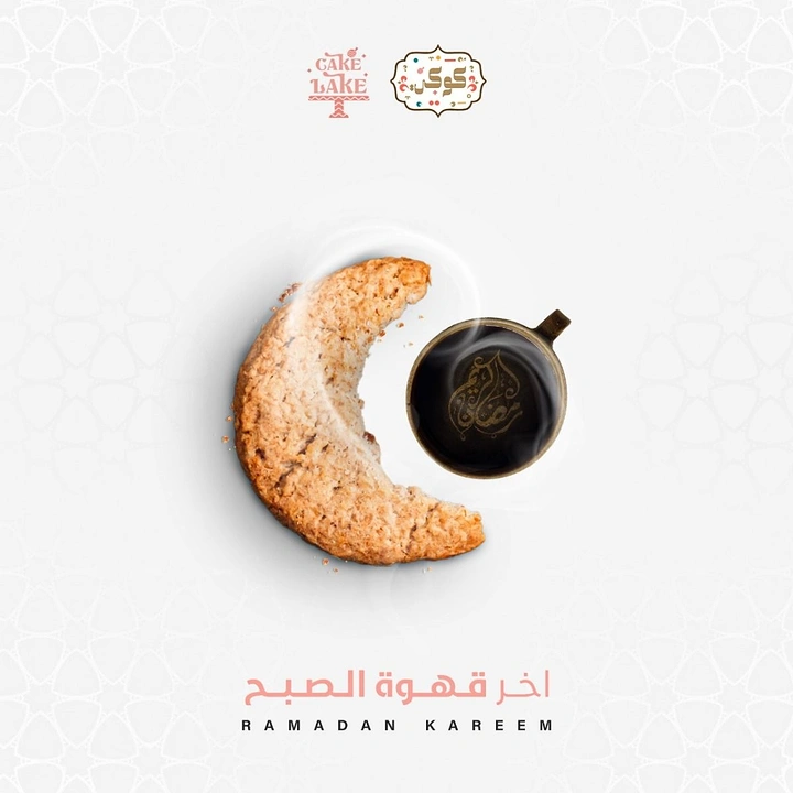 Ramadan creative ad: Bitten round cookie forming a crescent beside a cup of black coffee