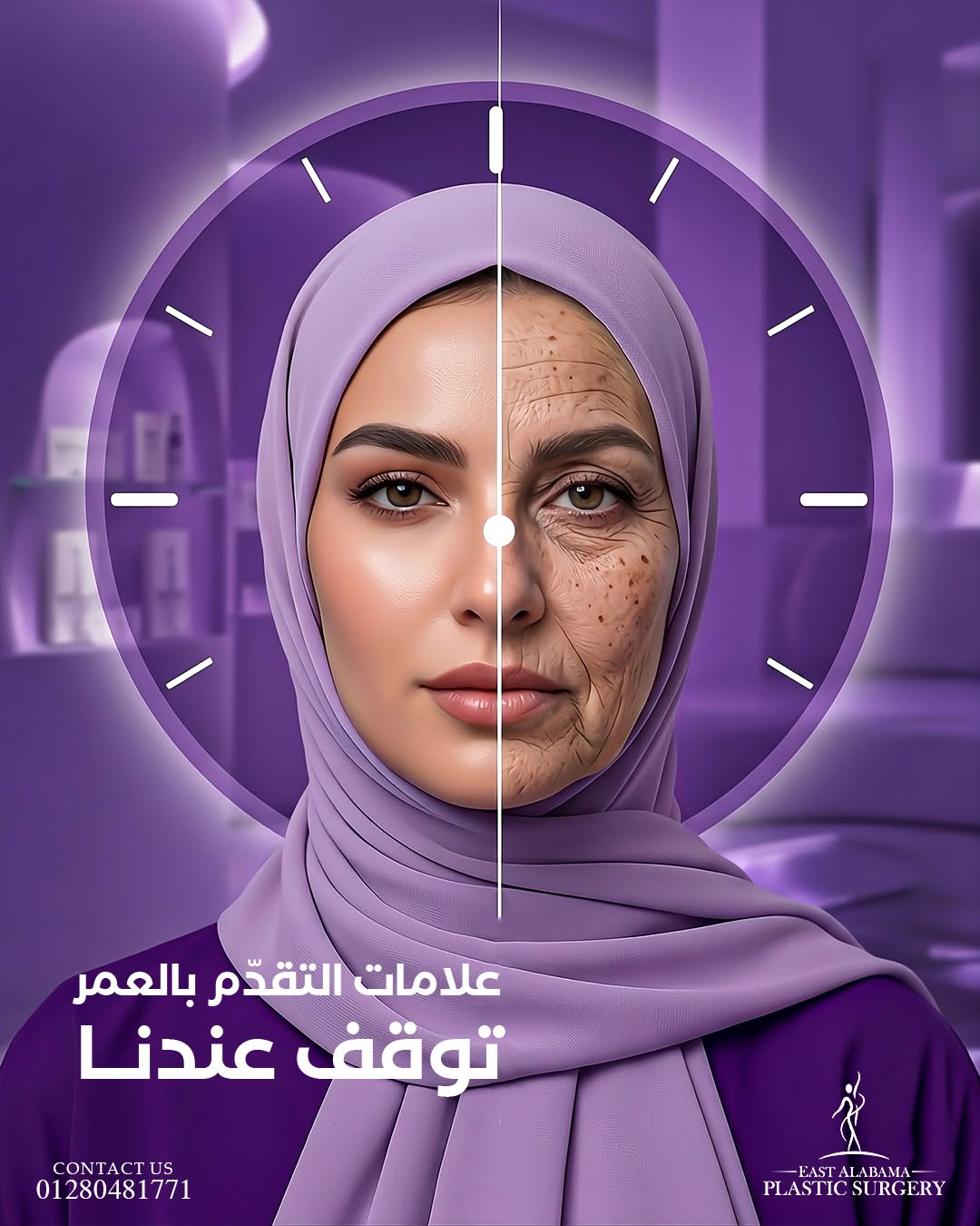 Email design: Hijab-wearing woman shown half youthful and half aged