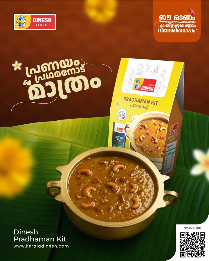 Onam creative ad: Brass uruli of pradhaman on a banana leaf beside the kit box