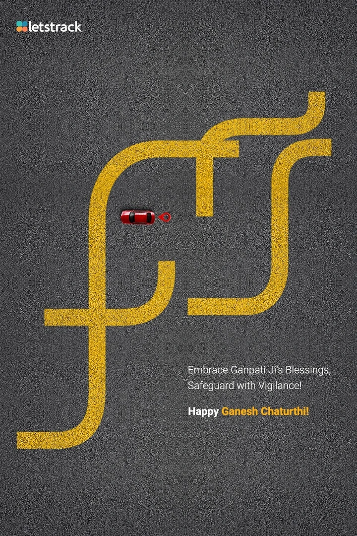 Ganesh Chaturthi creative ad: Yellow road-lane lines forming an abstract Ganesha with a tiny red car