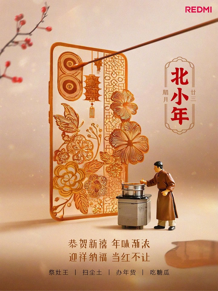 Lunar New Year creative ad: Smartphone made of amber spun-sugar art with a miniature cook