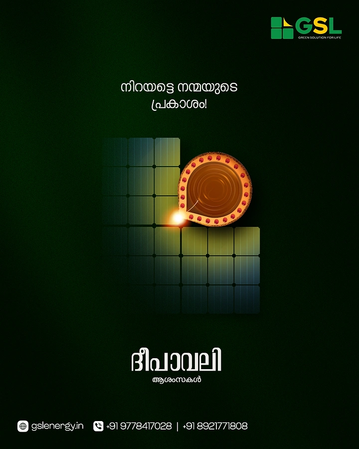 Diwali creative ad: Diya rises like sun over solar panels