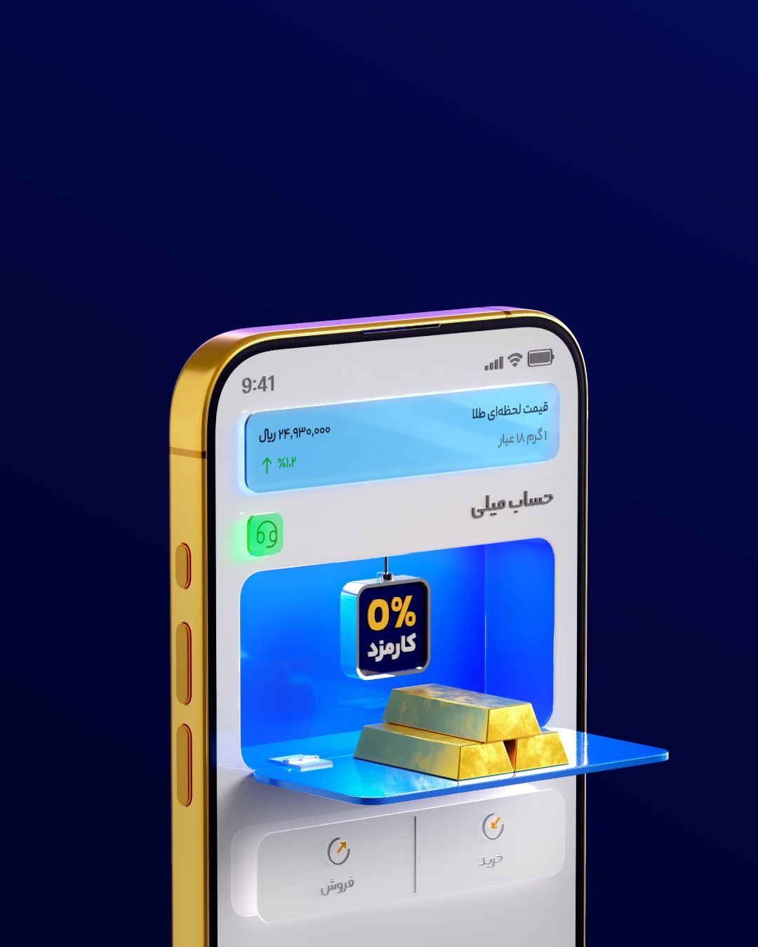 Instagram post: Gold-framed phone with a 3D shelf of gold bars popping out of the app screen