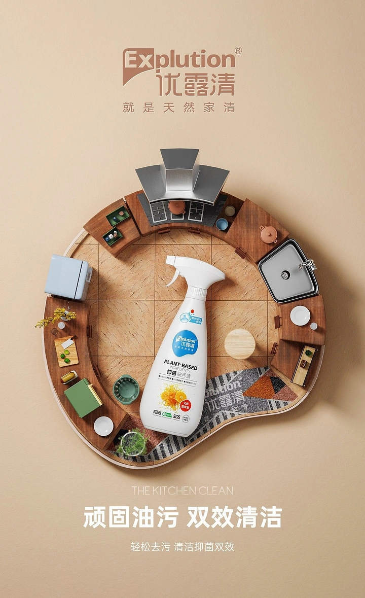 Creative ad: Cleaning spray bottle lying in a circular miniature kitchen diorama