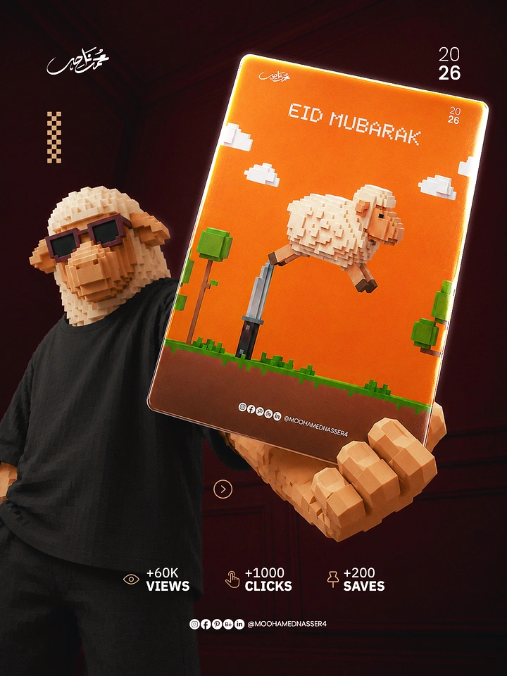Eid Al Adha creative ad: Pixel-art game card with sheep