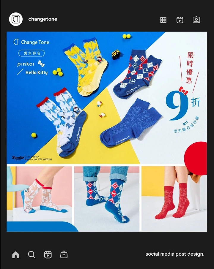 Socks Brands creative ad: Playful sock arrangement supports sale message