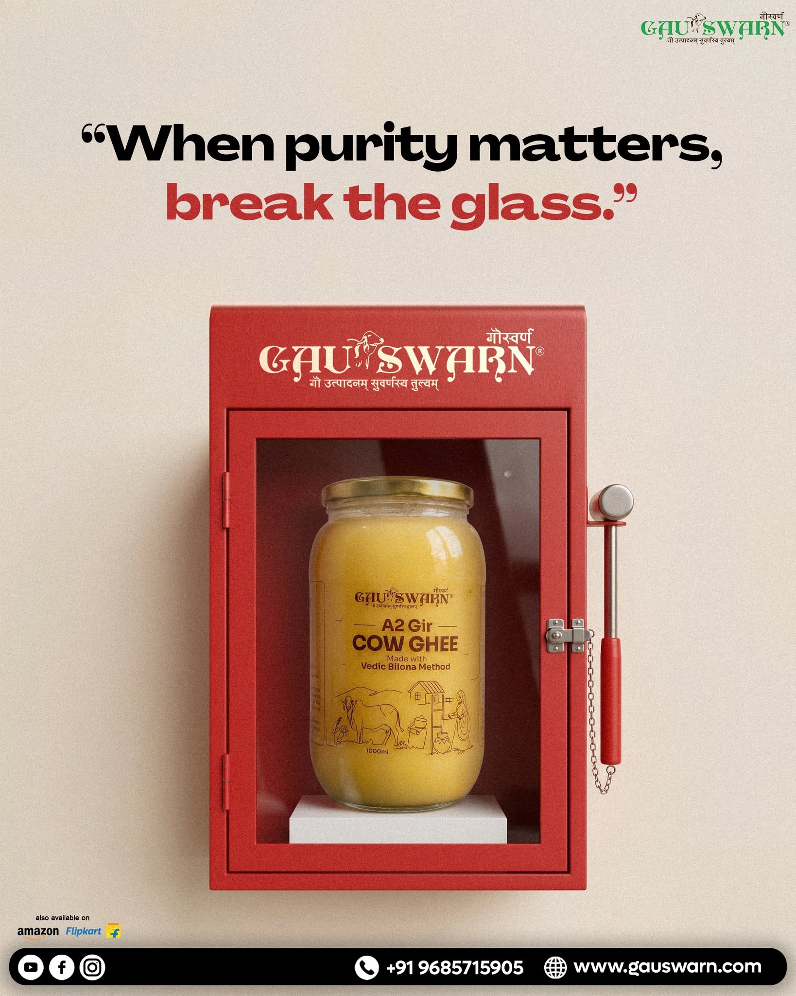 Instagram post: Ghee in break-glass emergency case