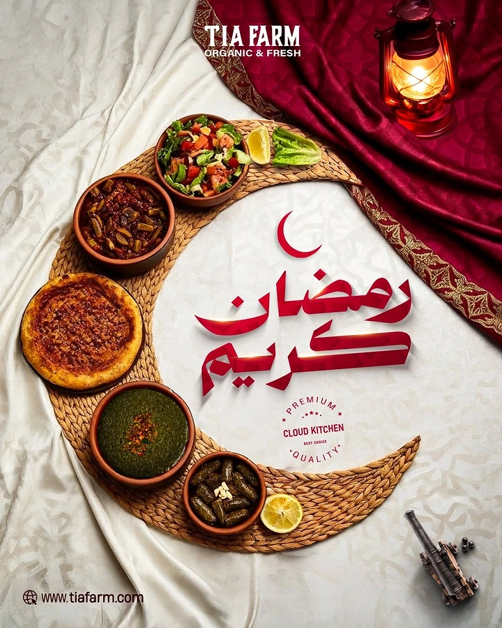 Ramadan creative ad: Crescent-shaped woven mat holding bowls of Middle Eastern dishes