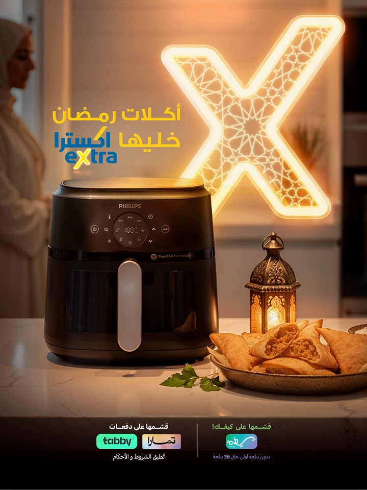 Ramadan creative ad: Air fryer on a marble counter beside a Ramadan lantern and fried pastries