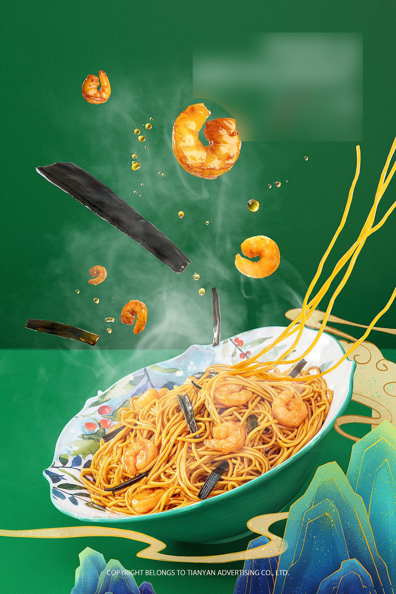 Story: Surreal ingredient flight around noodle bowl
