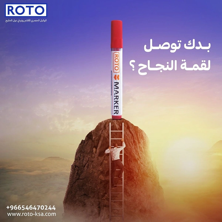 Pens & Writing Instruments creative ad: Pen becomes ladder toward success