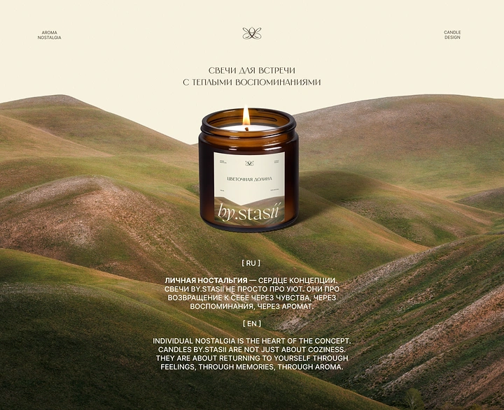 Candles & Home Fragrance creative ad: Candle placed in nostalgic hills landscape