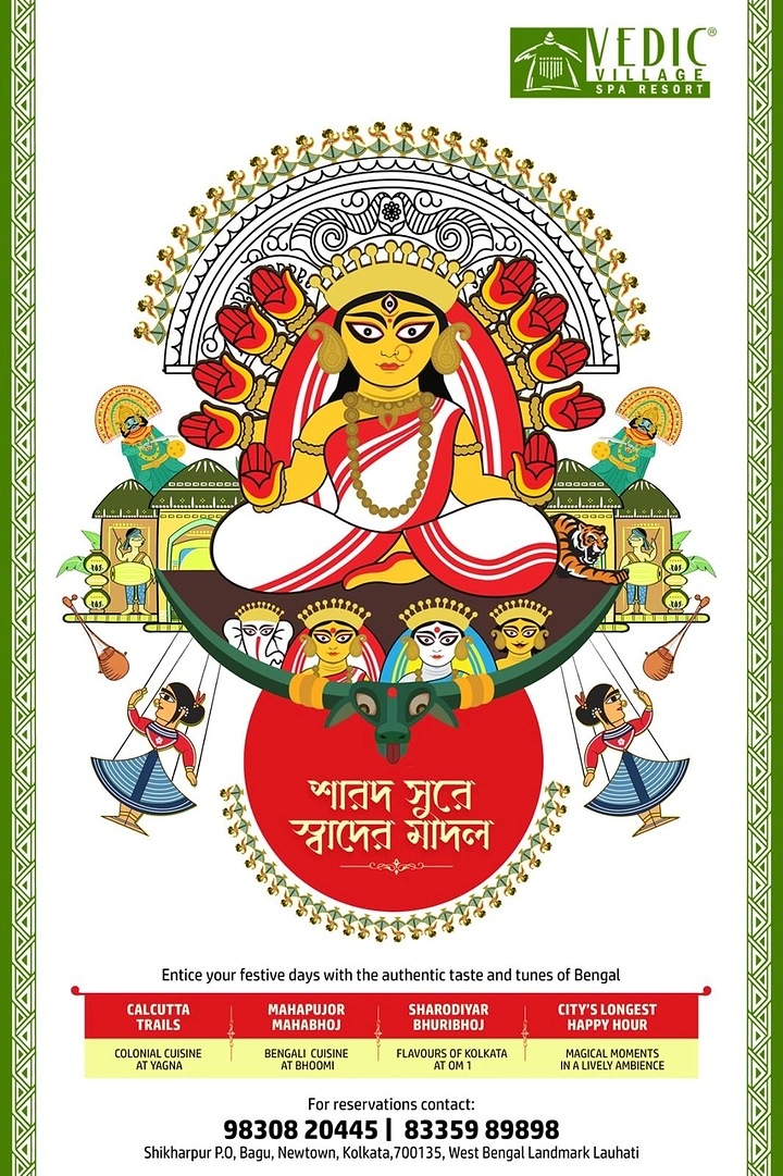 Durga Puja creative ad: Folk-style Durga with family and puppets
