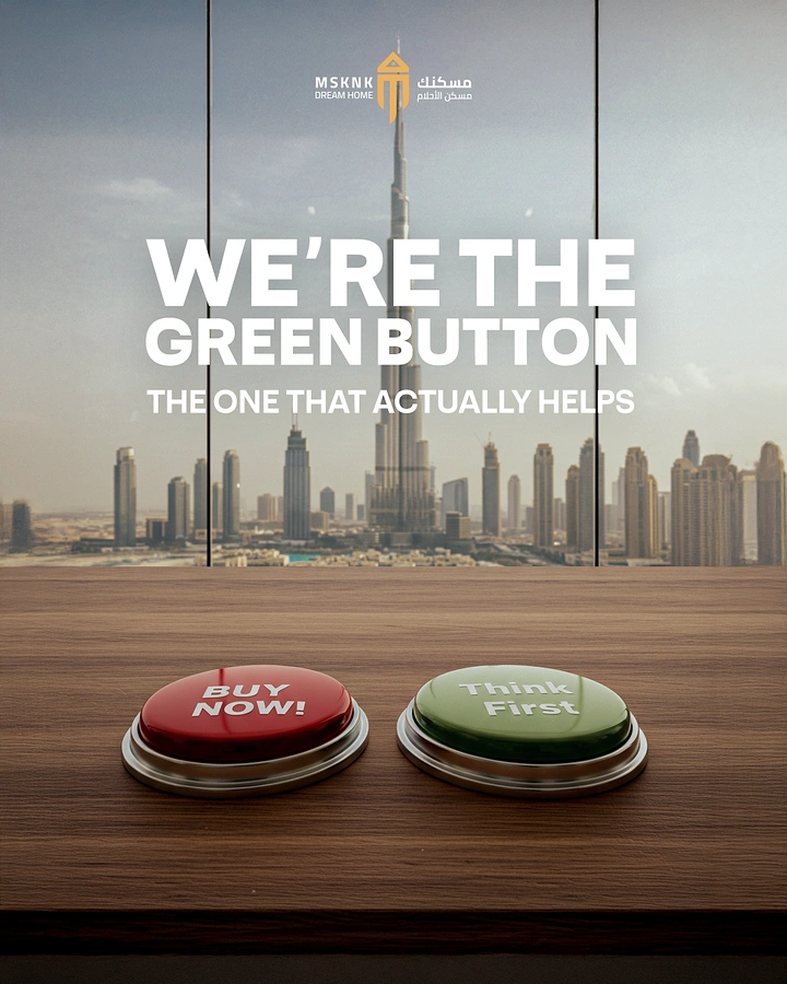 Stock Brokers & Investing creative ad: Buy Now vs Think First buttons