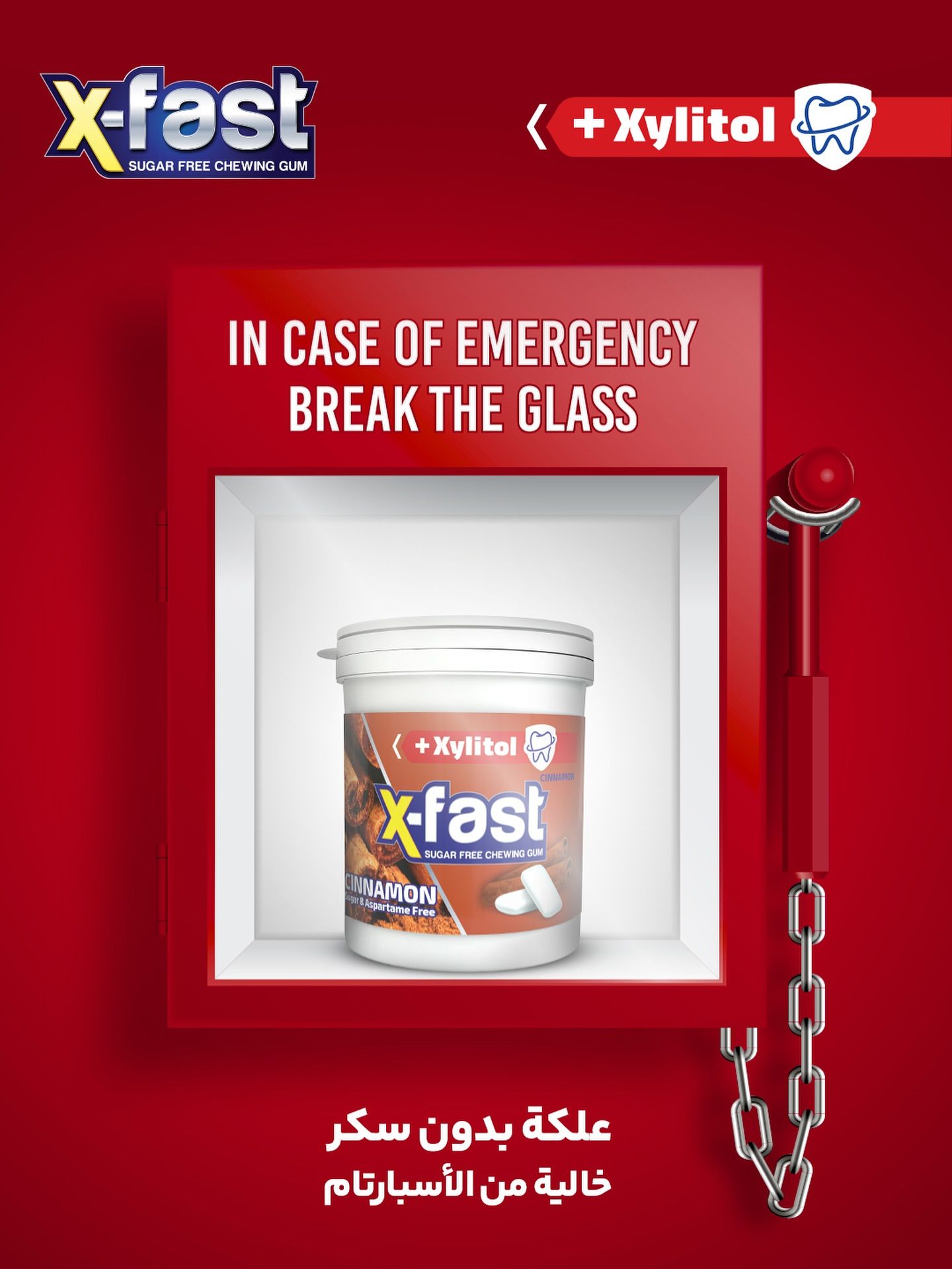 Instagram post: Emergency glass gum pun