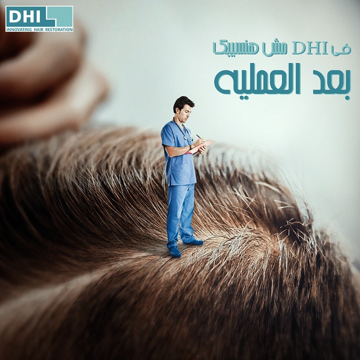 Hair Transplant & Hair Clinics creative ad: Tiny doctor standing on giant scalp