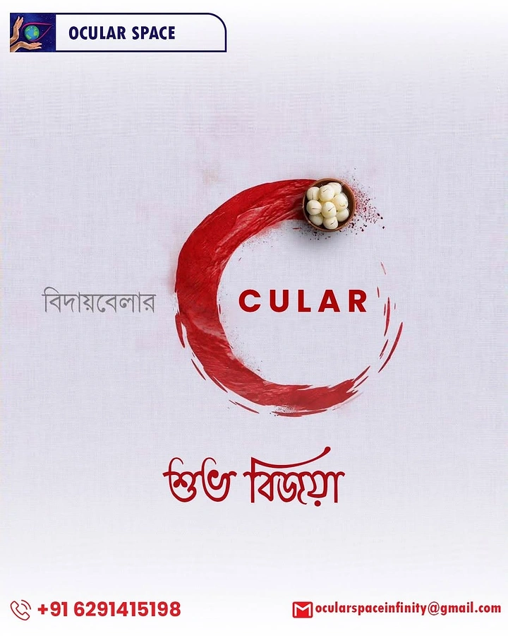 Durga Puja creative ad: Red sindoor brush circle with a bowl of rasgulla