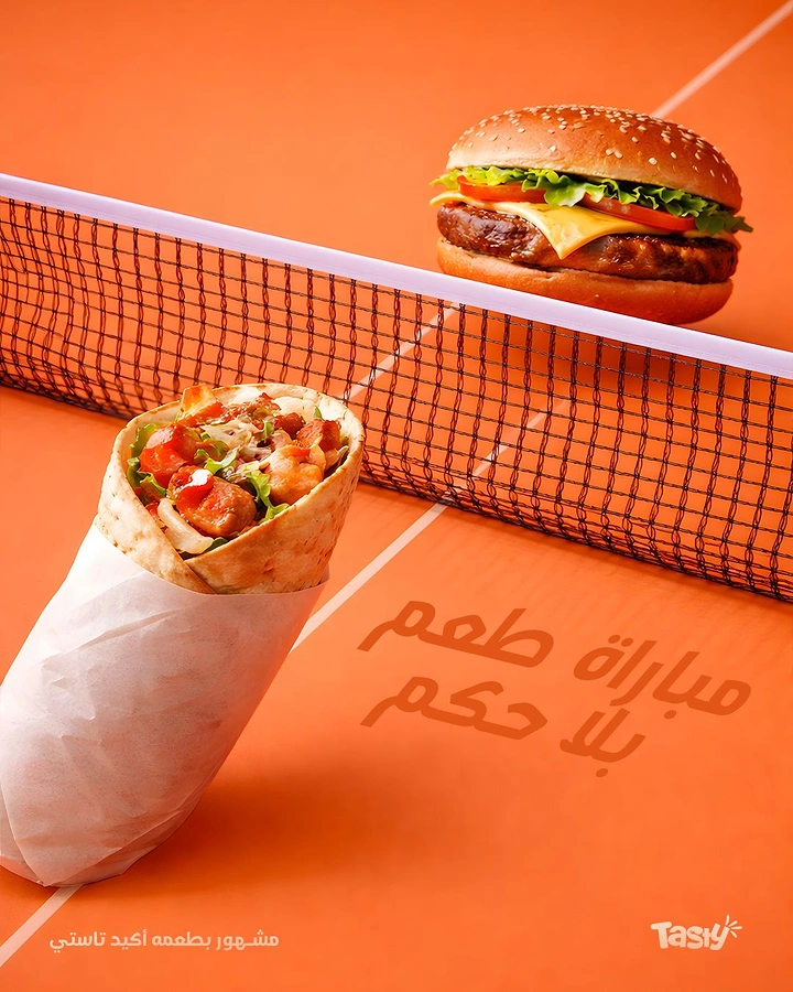 Arabic & Middle Eastern Restaurants creative ad: Unexpected floating food over grill