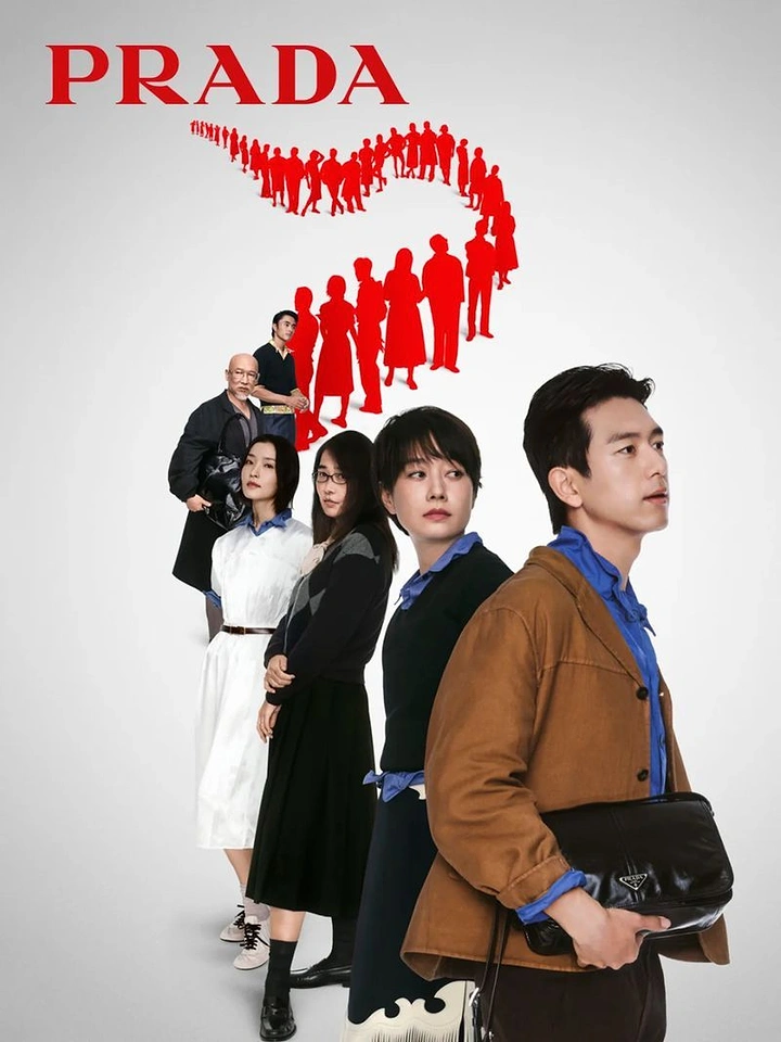 Lunar New Year creative ad: Cast of models queuing into a winding line of red silhouettes