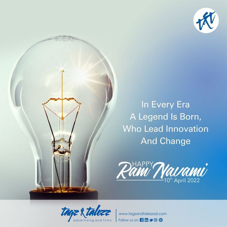 Bow and arrow as bulb filament: innovation