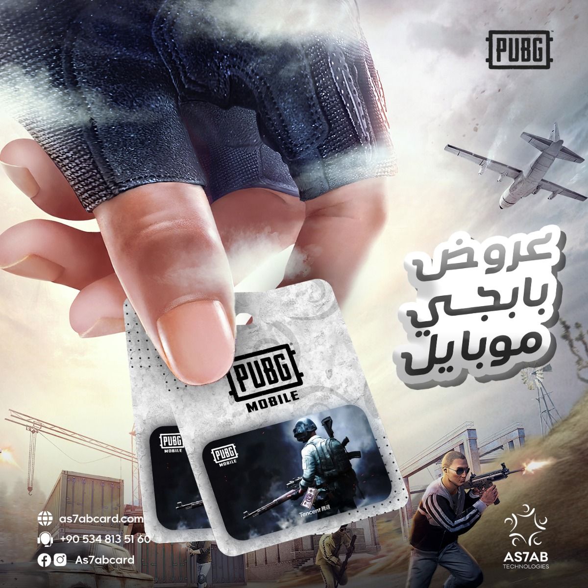 Instagram post: Hand pulling PUBG card like loot drop