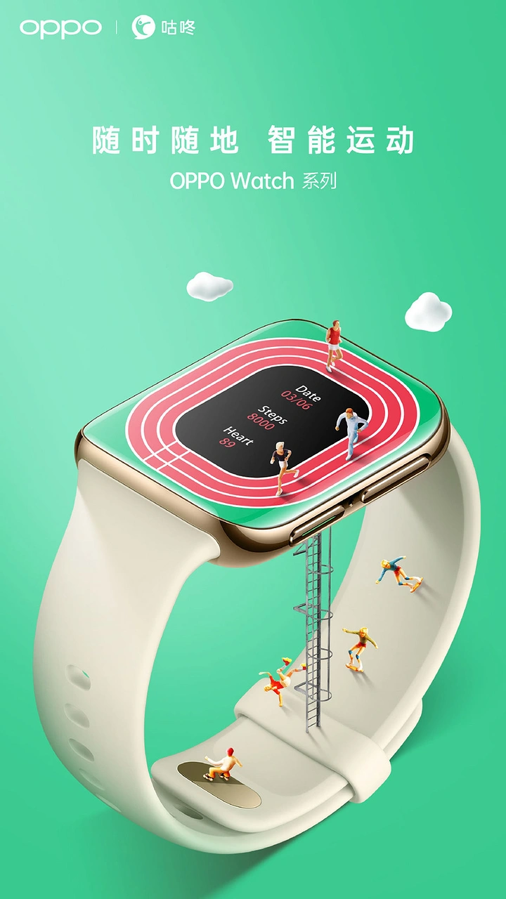 Gym & Fitness creative ad: Smartwatch whose screen is a running track with miniature athletes
