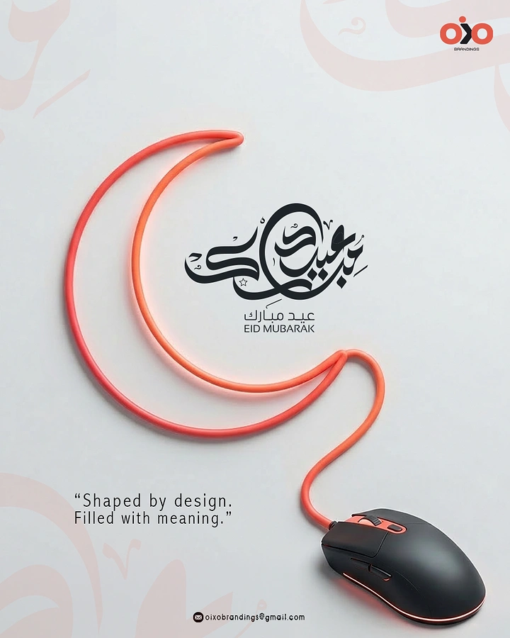 Eid creative ad: Glowing mouse cable forming a crescent moon