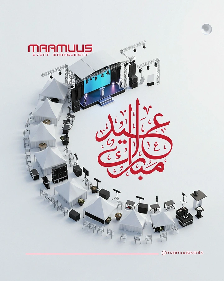 Eid creative ad: Crescent moon formed from miniature event setup: stage, tents, chairs and gear