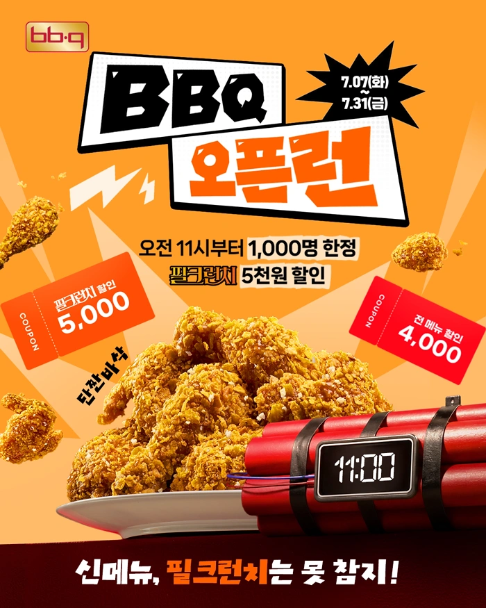 Korean Restaurants creative ad: Clock turns chicken offer urgent