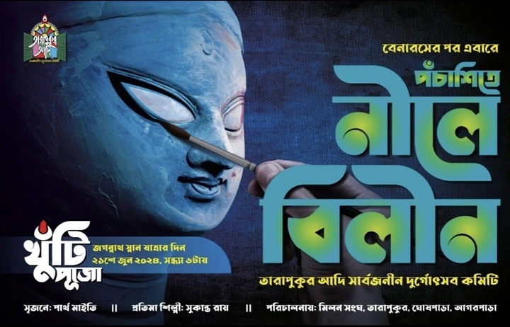 Durga Puja creative ad: Artist painting eye of blue Durga idol