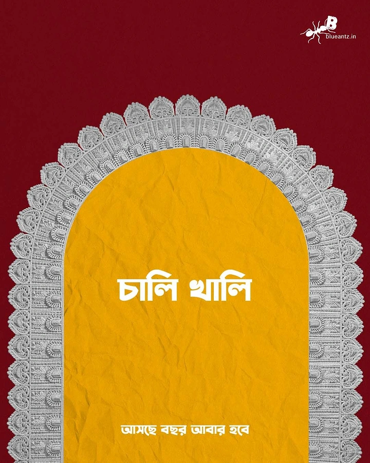 Durga Puja creative ad: Empty white shola chalchitra arch framing a blank saffron panel