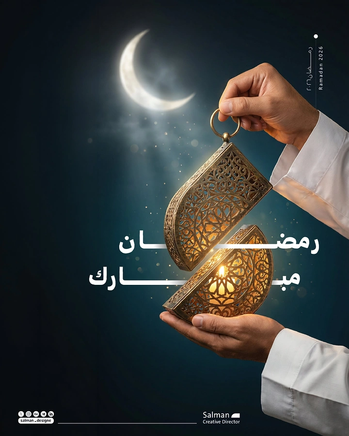 Ramadan creative ad: Hands in white thobe opening a split brass filigree lantern with glowing candle