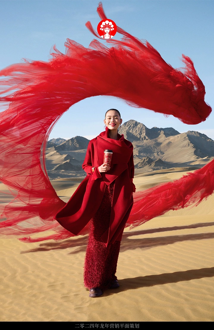 Lunar New Year creative ad: Woman in red holding a drink cup inside a flowing red fabric dragon