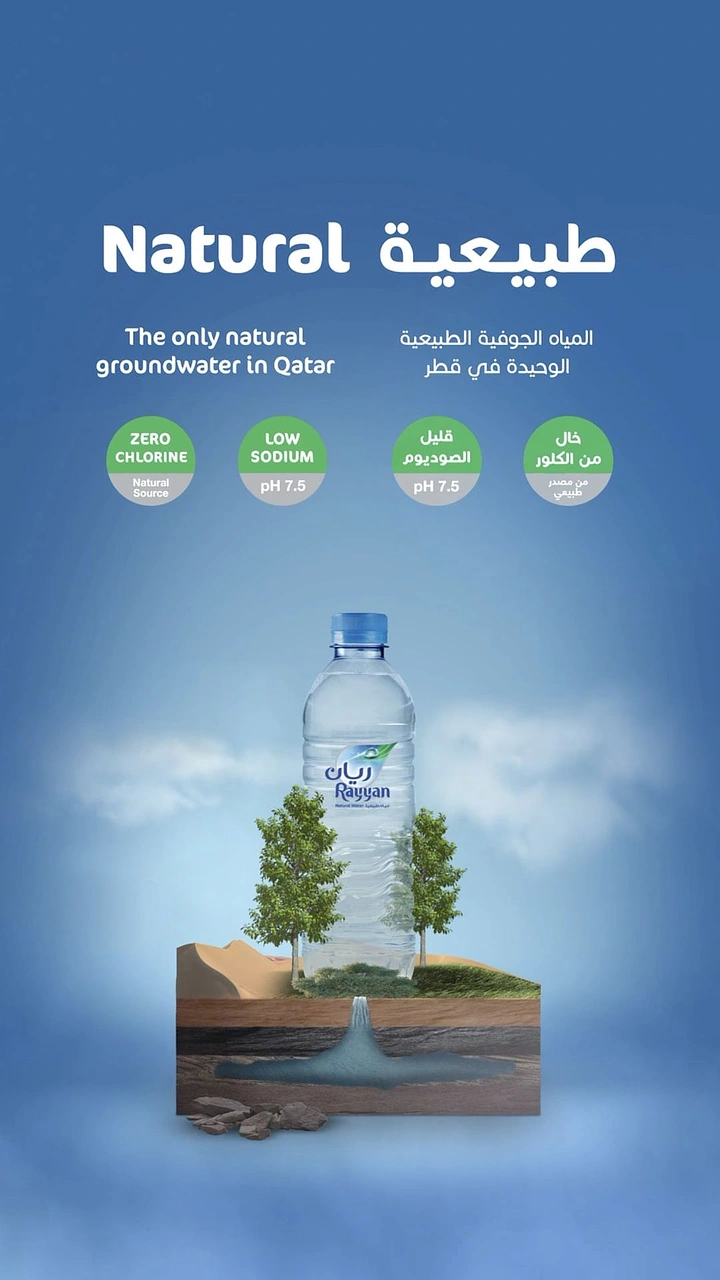 Packaged Drinking Water creative ad: Bottle transforms into rooted natural source